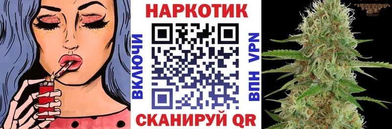 Названия наркотиков Петрозаводск КОКАИН  Гашиш  АМФ  Каннабис  Метамфетамин  Alpha PVP 