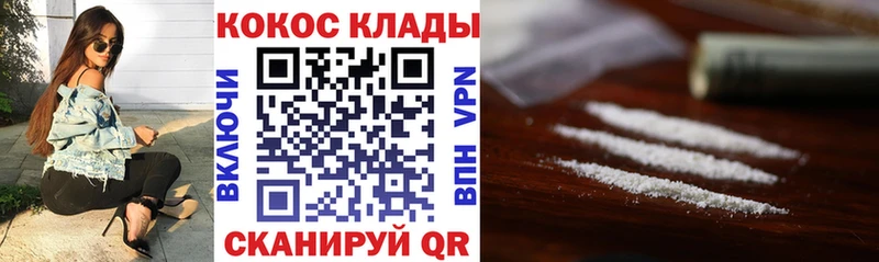 Кокаин 99%  даркнет сайт  кракен как зайти  Петрозаводск 