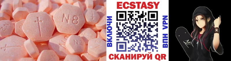 ЭКСТАЗИ 300 mg  Петрозаводск 
