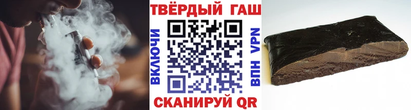 Гашиш Ice-O-Lator Петрозаводск