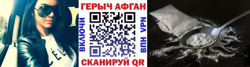 Героин гречка  наркотики  Петрозаводск 