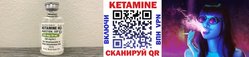 КЕТАМИН ketamine  Петрозаводск 