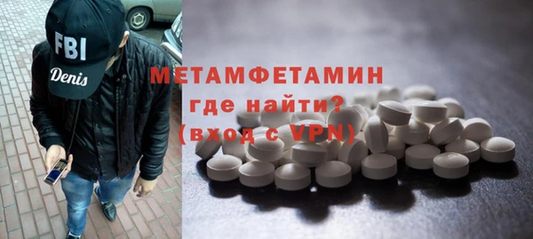 гашик Верея