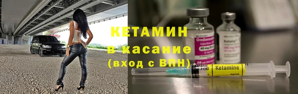 метадон Верхний Тагил