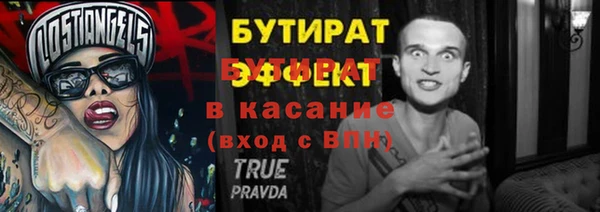 ПСИЛОЦИБИНОВЫЕ ГРИБЫ Верхнеуральск