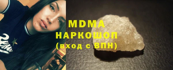 гашик Верея