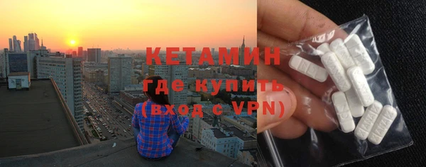метадон Верхний Тагил