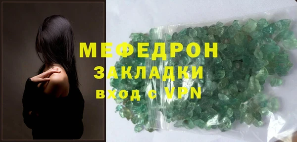 ПСИЛОЦИБИНОВЫЕ ГРИБЫ Верхнеуральск