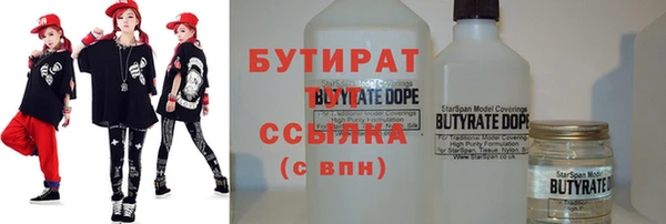 метадон Верхний Тагил