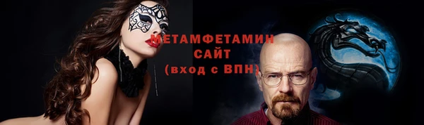 гашик Верея