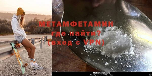 метадон Верхний Тагил