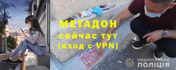 метадон Верхний Тагил