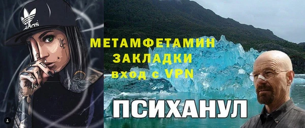 ПСИЛОЦИБИНОВЫЕ ГРИБЫ Верхнеуральск
