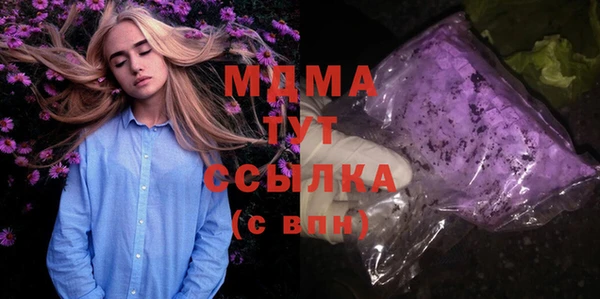 ПСИЛОЦИБИНОВЫЕ ГРИБЫ Верхнеуральск