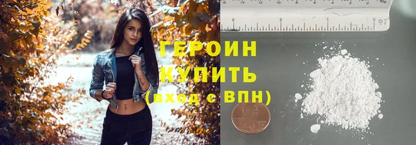 метадон Верхний Тагил