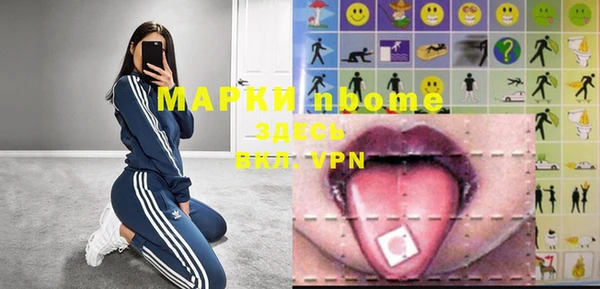 метадон Верхний Тагил