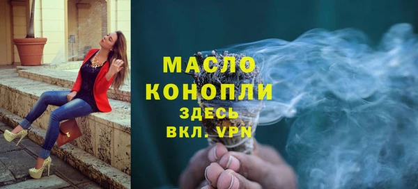 метадон Верхний Тагил