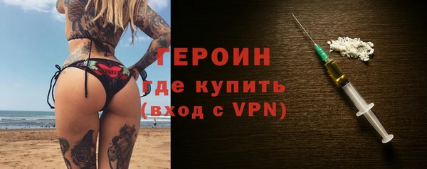 гашик Верея