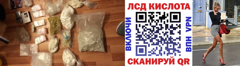 LSD-25 экстази кислота  Петрозаводск 