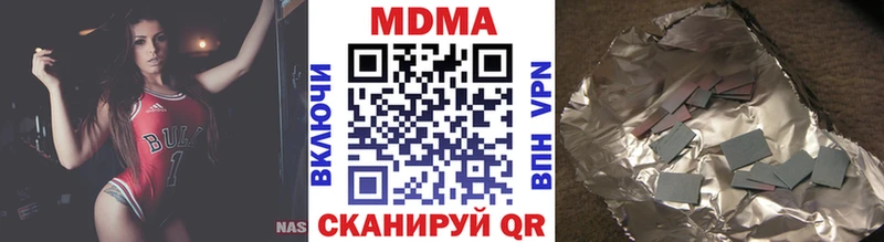 kraken ONION  Петрозаводск  МДМА VHQ  наркотики 