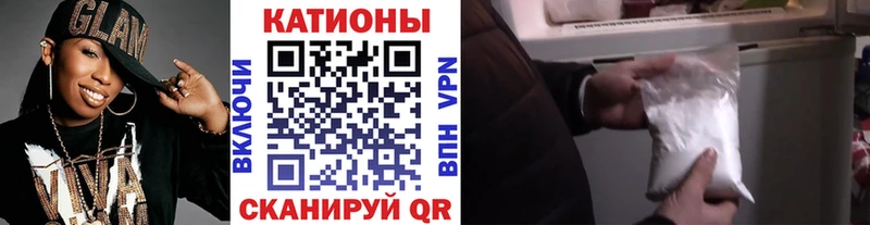 МЕФ мяу мяу  купить наркотик  Петрозаводск 