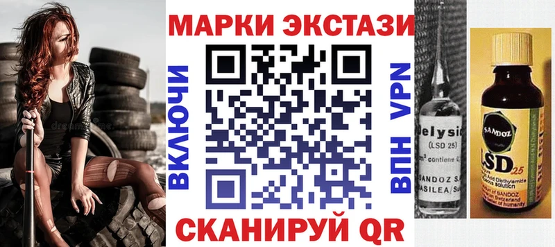 закладки  Петрозаводск  Марки N-bome 1,8мг 