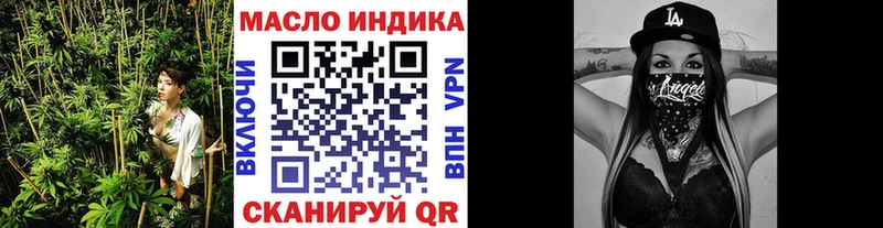 MEGA зеркало  Петрозаводск  ТГК вейп 